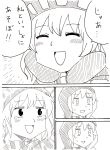  2girls absurdres comic gloves hand_on_own_cheek highres hoodie kantai_collection kyousaru multiple_girls re-class_battleship short_hair smile translation_request wo-class_aircraft_carrier 