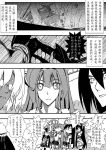  6+girls akashi_(kantai_collection) bencao_gangmu bow chinese comic glasses hair_bow hair_ribbon hairband headband headgear highres isokaze_(kantai_collection) kantai_collection kongou_(kantai_collection) long_hair machinery monochrome multiple_girls musashi_(kantai_collection) nagato_(kantai_collection) ooyodo_(kantai_collection) pleated_skirt pushing_away ribbon school_uniform serafuku shinkaisei-kan skirt translation_request wo-class_aircraft_carrier 