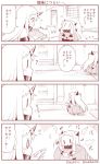  +++ 2girls 4koma ? claws comic commentary_request covered_mouth flying_sweatdrops halloween halloween_costume jack-o&#039;-lantern kantai_collection monochrome multiple_girls musical_note northern_ocean_hime seaport_hime shinkaisei-kan translation_request twitter_username yamato_nadeshiko |_| 