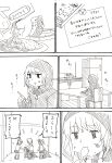  4girls absurdres bruise bullying comic eating highres hoodie injury jun&#039;you_(kantai_collection) kantai_collection kyousaru monochrome multiple_girls re-class_battleship ryuujou_(kantai_collection) short_hair translation_request zuihou_(kantai_collection) 