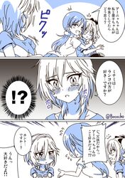  3girls anastasia_(idolmaster) blush bococho bow comic drill_hair hair_bow idolmaster idolmaster_cinderella_girls kanzaki_ranko long_hair multiple_girls nitta_minami open_mouth ponytail short_hair smile tears translation_request twin_drills twintails 