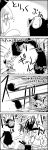  /\/\/\ 1girl 4koma bow comic commentary_request disembodied_head hair_rings halloween halloween_costume hat highres kaonashi kaonashi_(cosplay) katana konpaku_youmu konpaku_youmu_(ghost) monochrome running sen_to_chihiro_no_kamikakushi shirt skirt skirt_set slashing surprised sword tani_takeshi tears touhou translation_request vest wavy_mouth weapon yukkuri_shiteitte_ne 