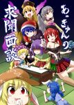  6+girls animal_ears bare_shoulders blonde_hair blue_eyes blue_hair clownpiece cover cover_page doremy_sweet eating hecatia_lapislazuli hieda_no_akyuu junko_(touhou) kishin_sagume kousei_(public_planet) legacy_of_lunatic_kingdom multiple_girls one_eye_closed open_mouth purple_hair rabbit_ears red_eyes redhead ringo_(touhou) seiran_(touhou) shaded_face silver_hair single_wing sweatdrop tatami touhou wings writing 