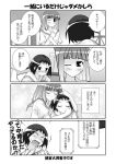  closed_eyes comic fukuji_mihoko ikeda_kana mikage_kishi mikage_takashi monochrome saki translated translation_request wink 