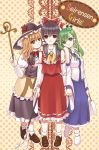  douji hakurei_reimu kirisame_marisa kochiya_sanae multiple_girls touhou undefined_fantastic_object 