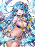    1girl aile_(crossroads) armlet bare_shoulders blue_eyes blue_hair bracelet breasts cleavage fish hair_ornament highres hips jewelry large_breasts long_hair midriff navel smile solo staff thigh_gap water_droplets 