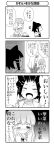  comic fukuji_mihoko ikeda_kana kubo_takako monochrome saki translated 