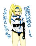  blue_eyes blush bottomless elbow_gloves gloves guilty_gear leotard long_hair millia_rage parody pibiko they're_not_panties translated translation_request 