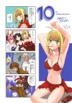  !? 2boys 3girls 4koma absurdres ahoge animal_ears anniversary archer armpits bag bikini blonde_hair blue_eyes blush bow bowtie breasts brown_hair caster_(fate/extra) cleavage comic detached_sleeves dress elbow_gloves fate/extra fate_(series) formal fox_ears frown gloves green_eyes hair_bow hair_bun hair_ribbon hair_up highres long_hair male_protagonist_(fate/extra) mouth_hold multiple_boys multiple_girls navel nero_claudius_(fate) official_art open_mouth pink_hair plaid pocky ribbon robina saber_extra sarong school_uniform shawl shopping_bag strapless_dress suit sweatdrop swimsuit tamamo_(fate)_(all) tamamo_no_mae tohsaka_rin toosaka_rin translation_request twintails type-moon yellow_eyes 