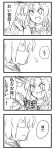  bad_id blush braid comic kirisame_marisa long_hair monochrome morichika_rinnosuke rejection sayama_yoshiki short_hair touhou translated translation_request 