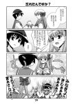  comic haramura_nodoka mikage_kishi mikage_takashi miyanaga_saki monochrome saki translated translation_request 