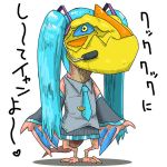  crossover hatsune_miku monster_hunter parody translation_request vocaloid yian_kut-ku 