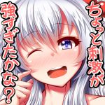  1girl blush shinki touhou translation_request 