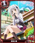  1girl black_legwear card_(medium) cat_hair_ornament character_name eating food hair_ornament high_school_dxd holding_food horns panties rook_(chess) silver_hair skirt solo striped striped_panties sushi toujou_koneko tree underwear yellow_eyes 