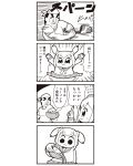  1boy 1girl 4koma :3 bkub comic food highres monochrome noodles poptepipic popuko ramen school_uniform serafuku sidelocks simple_background translation_request two-tone_background 