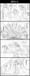  4koma car chain comic emphasis_lines freckles gakuran graphite_(medium) hat headband highres jojo_no_kimyou_na_bouken kakyouin_noriaki kuujou_joutarou mohammed_avdol monochrome motor_vehicle ponytail runaway_girl_(jojo) running school_uniform seatbelt speed_lines stand_(jojo) traditional_media translation_request utano vehicle wheel_of_fortune_(stand) 