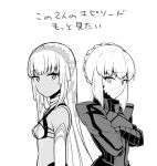  artist_request back-to-back bare_shoulders collar crossed_arms detached_sleeves fate/grand_order fate_(series) flat_chest long_hair long_sleeves looking_at_viewer lowres saber saber_(fate/grand_order) saber_alter short_hair small_breasts translation_request veil 