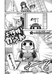  7-eleven animal_ears bag bamboo bed_sheet blush bow chibi chips clouds colonel_aki comic hime_cut himouto!_umaru-chan hoodie houraisan_kaguya japanese_clothes long_hair long_skirt long_sleeves manga_(object) monochrome moon open_mouth outstretched_arms parody poster_(object) rabbit_ears shrinking skirt sliding_doors soda_can spread_arms star style_parody tatami tissue tissue_box title_parody touhou transformation translated 