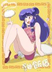  1boy 1girl bowl china_dress chinese_clothes food frame glasses highres kamaboko mage_(artist) mousse mousse_(duck) narutomaki nikuman noodles ramen ranma_1/2 shampoo_(ranma_1/2) shoes sitting sitting_on_person smile steam translation_request 