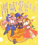  3girls alcohol animal_ears blonde_hair blue_eyes bottle caster_(fate/extra) cat fate/extra fate/extra_ccc fate/grand_order fate_(series) fox_ears fox_tail green_eyes halloween_costume halloween_elizabeth_(fate/grand_order) hat horns kettle21 lancer_(fate/extra_ccc) multiple_girls pink_hair pointy_ears pumpkin saber_extra sake_bottle sitting tail tears thigh-highs translation_request witch_hat zettai_ryouiki 