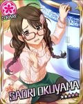  blush brown_eyes brown_hair character_name dress glasses idolmaster idolmaster_cinderella_girls! long_hair okuyama_saori shy stars twin_braids 