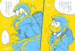  2boys artist_name backpack bag bandage_on_face bandaid bandaid_on_nose bowl_cut brothers comic eyebrows flying_sweatdrops karamatsu limited_palette multiple_boys osomatsu-kun osomatsu_(osomatsu-kun) randoseru siblings simple_background smile sweatdrop translation_request yellow_background 