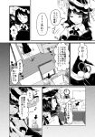  1girl ark_tr chair clock comic directional_arrow hat highres musical_note page_number pointy_ears shameimaru_aya smile tears touhou translation_request witch_hat 