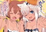  2girls ;d ^_^ animal_ears blue_eyes blush brown_hair cat_ears closed_eyes fang fangs fujisaki_hikari halloween highres kantai_collection libeccio_(kantai_collection) long_hair looking_at_viewer multiple_girls one_eye_closed open_mouth orange_background ro-500_(kantai_collection) silver_hair simple_background small_breasts smile tan tanline translation_request twintails upper_body 