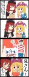  1boy 2girls 4koma american_flag blonde_hair book clownpiece comic commentary_request dress frilled_collar hat hecatia_lapislazuli highres jester_cap jetto_komusou multiple_girls pink_eyes polka_dot redhead shirt t-shirt touhou translated wally where&#039;s_wally 