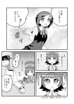  1boy 2girls admiral_(kantai_collection) comic dated highres izumi_masashi kantai_collection kuroshio_(kantai_collection) multiple_girls translation_request twitter_username 