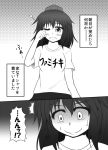  1girl altas blush clothes_writing comic hat monochrome one_eye_closed open_mouth rubbing_eyes shameimaru_aya smile solo sweat tears touhou translation_request 