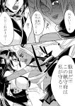  2girls breasts comic glasses kantai_collection large_breasts long_hair looking_at_each_other monochrome multiple_girls musashi_(kantai_collection) tan translation_request 