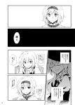  2girls alice_margatroid capelet comic hairband kirisame_marisa lolita_hairband long_hair mitsunara monochrome multiple_girls short_hair tongue tongue_out touhou translation_request 