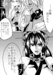  2girls breasts comic glasses kantai_collection large_breasts monochrome multiple_girls musashi_(kantai_collection) tan translation_request 