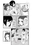  2girls absurdres bench candy_apple closed_eyes comic commentary_request drooling eating food haguro_(kantai_collection) highres japanese_clothes kantai_collection kimono multiple_girls naka_(kantai_collection) niyami28 open_mouth sitting smile translation_request yukata 