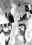  3girls breasts comic glasses hand_on_own_face kantai_collection large_breasts multiple_girls musashi_(kantai_collection) translation_request 