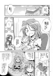  bangs bow braid chair commentary_request curtains desk finger_to_mouth flandre_scarlet hong_meiling jack-o&#039;-lantern long_hair magazine one_eye_closed plant remilia_scarlet satou_kibi short_sleeves side_ponytail side_slit sitting smile touhou translation_request twin_braids watering_can window wings wrist_cuffs 