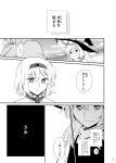  2girls alice_margatroid capelet comic hairband hat hat_ribbon kirisame_marisa lolita_hairband long_hair mitsunara monochrome multiple_girls ribbon short_hair smile touhou translation_request witch_hat 