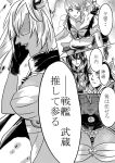  4girls breasts comic glasses kantai_collection large_breasts multiple_girls musashi_(kantai_collection) skirt tan translation_request uniform 