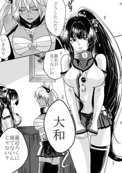  1boy 1girl black_legwear breasts comic glasses kantai_collection large_breasts long_hair musashi_(kantai_collection) skirt translation_request very_long_hair 