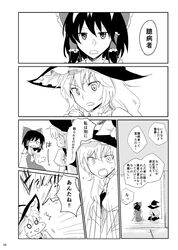  2girls bow braid comic hair_bow hair_tubes hakurei_reimu hat hat_ribbon kirisame_marisa long_hair mitsunara monochrome multiple_girls pointing ribbon single_braid sitting touhou translation_request witch_hat 