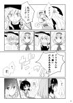  3girls alice_margatroid blush bow braid capelet comic fleeing full-face_blush hair_bow hair_tubes hairband hakurei_reimu hat hat_ribbon kirisame_marisa lolita_hairband long_hair mitsunara monochrome multiple_girls ribbon short_hair single_braid touhou translation_request witch_hat 