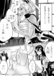  4girls bath breasts comic glasses kantai_collection large_breasts multiple_girls paper translation_request 