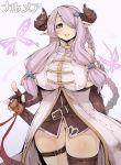 1girl bare_shoulders blue_eyes breasts butterfly_hair_ornament demon_horns elbow_gloves fingerless_gloves gloves granblue_fantasy hair_ornament hair_over_one_eye heart heart-shaped_pupils horns kamaboko_(ossann0125) lavender_hair long_hair narumeia_(granblue_fantasy) open_mouth pointy_ears single_thighhigh smile solo sword symbol-shaped_pupils thigh-highs weapon white_background 