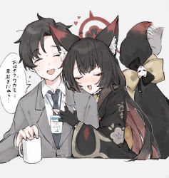  1boy 1girl afterimage animal_ear_fluff animal_ears black_gloves black_hair black_serafuku blue_archive blush closed_eyes collared_shirt cup fingerless_gloves flying_sweatdrops fox_ears fox_tail gloves grey_suit halo heart hetero highres hug hug_from_behind id_card lanyard long_hair long_sleeves mug necktie open_mouth oshio_(baniniwana) red_halo revision school_uniform sensei_(blue_archive) sensei_(blue_archive_the_animation) serafuku shirt side-by-side smile speech_bubble suit sweatdrop tail tail_wagging translated wakamo_(blue_archive) white_shirt wide_sleeves 