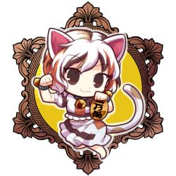  1girl :3 animal_ears arm_up barefoot bell brown_eyes brown_hair brown_shirt brown_skirt cat_ears cat_girl cat_tail closed_mouth coin commentary_request gold goutokuji_mike holding koban_(gold) looking_at_viewer multicolored_clothes multicolored_hair multicolored_shirt multicolored_skirt neck_bell orange_hair orange_shirt orange_skirt paw_pose puffy_short_sleeves puffy_sleeves shirt short_hair short_sleeves skirt socha solo tail touhou transparent_background white_hair white_shirt white_skirt 