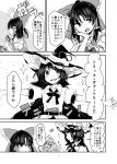  2girls ark_tr blush comic cover cup eating food hair_ribbon hair_tubes hakurei_reimu hat head_on_hand heart highres monochrome multiple_girls open_mouth page_number ribbon shameimaru_aya sparkle sweat touhou translation_request witch_hat 