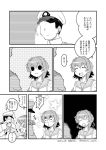  1boy 1girl admiral_(kantai_collection) comic dated highres izumi_masashi kantai_collection kinu_(kantai_collection) translation_request twitter_username 
