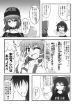  4girls altas chain choker closed_eyes clothes_writing comic detached_sleeves earth_(ornament) english flying_sweatdrops frog_hair_ornament hair_ornament hair_ribbon hair_tubes hakurei_reimu hecatia_lapislazuli kochiya_sanae looking_at_viewer multiple_girls open_mouth ribbon shameimaru_aya smile snake_hair_ornament star sweatdrop touhou translation_request v 