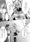  2girls breasts comic hands_on_another&#039;s_shoulders kantai_collection large_breasts long_hair multiple_girls musashi_(kantai_collection) skirt translation_request 